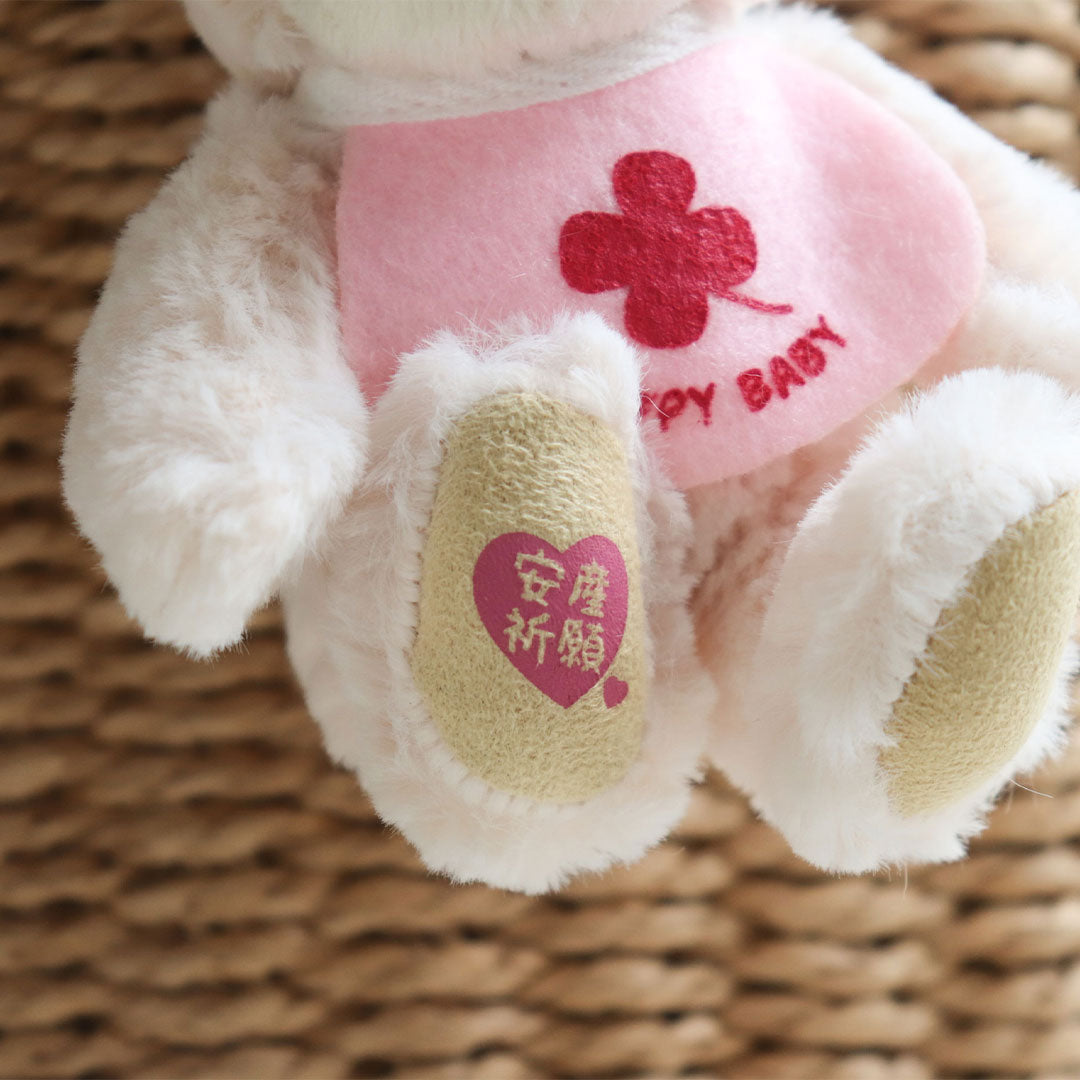 Lucky Mini Bunny Pregnancy Gift