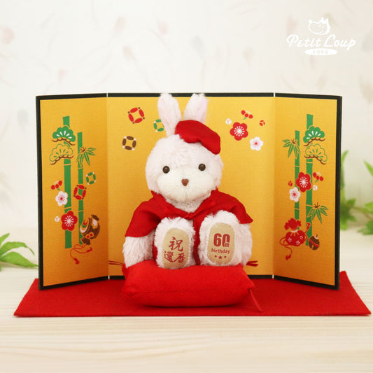 60th Birthday Bunny with Byobu Folding Screen