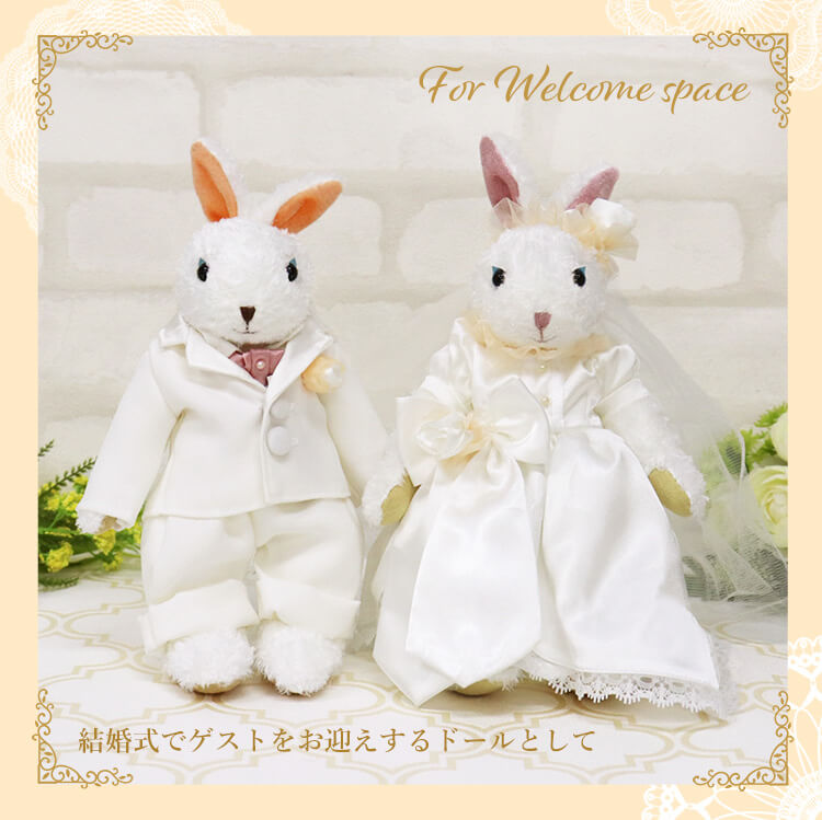 Premium Wedding Bunny